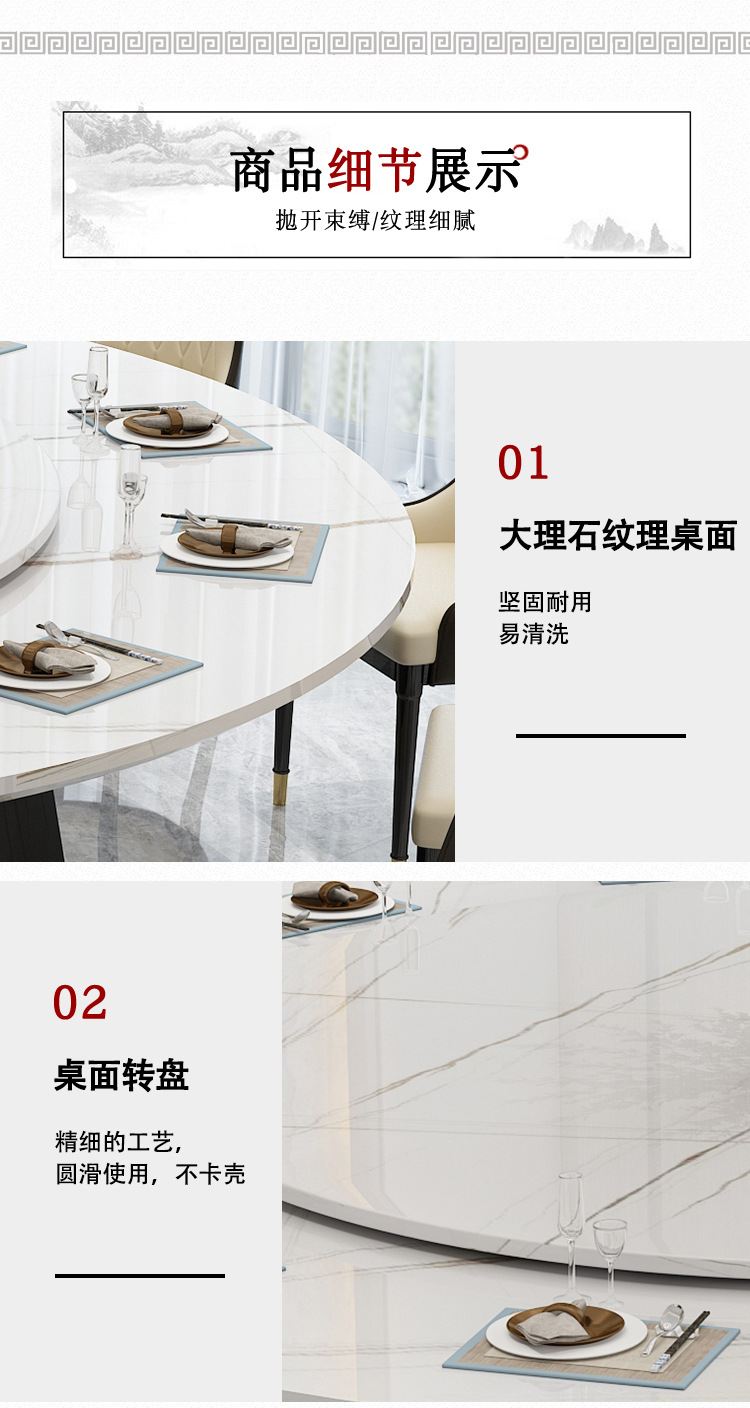 酒店包間時（shí）尚（shàng）大理石電動（dòng）靜音圓餐桌