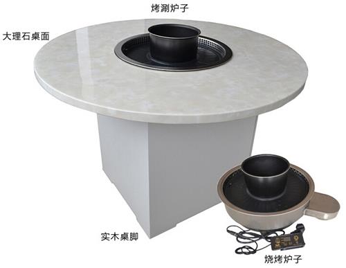 大理石台麵火鍋燒烤一體餐桌 韓式無煙（yān）紙上烤肉火鍋台
