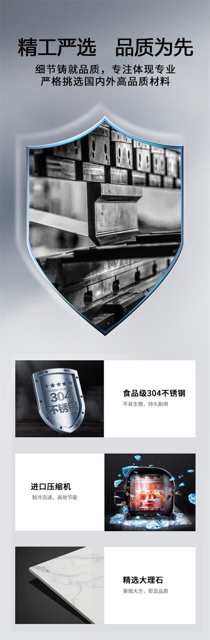 火鍋店大理石智能多功能醬料台（tái）