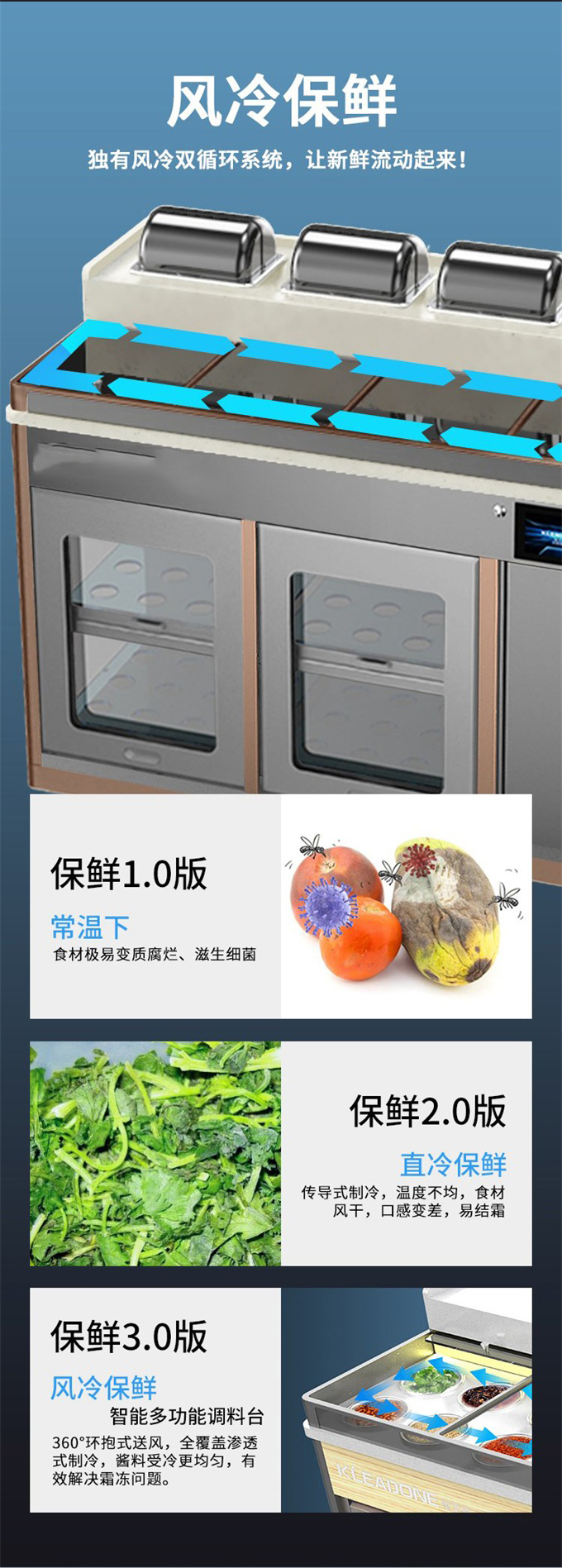 火（huǒ）鍋店大理石智能多功能醬料台（tái）