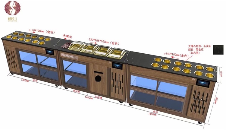 鶴院兒智能醬料台多功（gōng）能調料台火鍋調料台消（xiāo）毒櫃