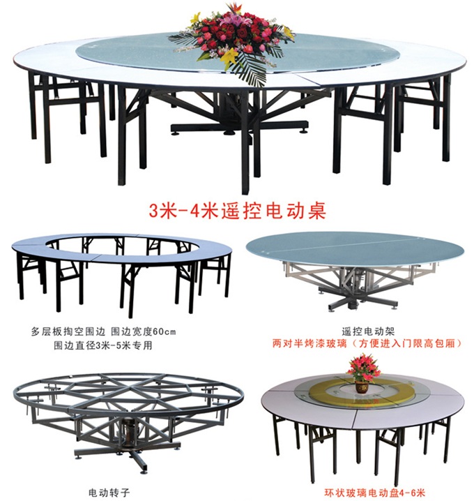 酒店宴會鐵藝折疊式正方台家具
