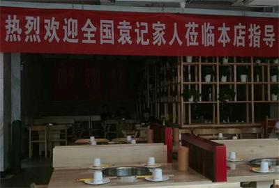 “20年、2小（xiǎo）時和2個（gè）創富（fù）故事”。