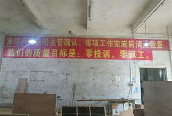 海德利餐飲家具以質量（liàng）求生存，以信譽求發展