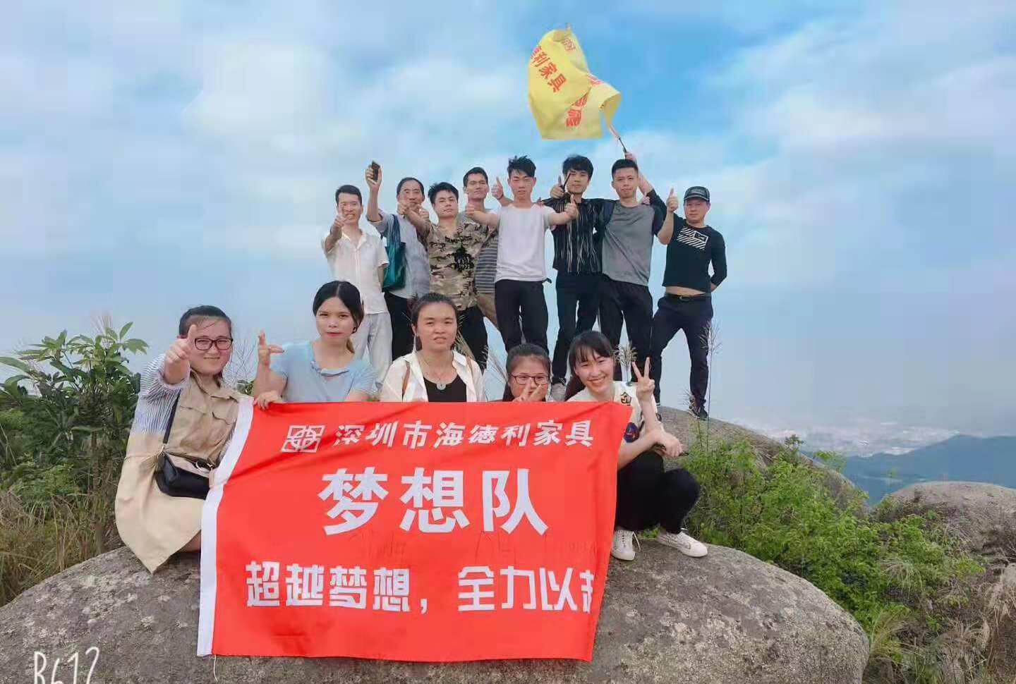 在（zài）圓山（shān）巔峰上看風景