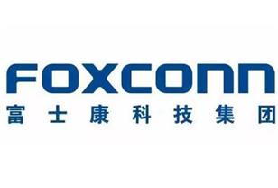海德利（lì）家（jiā）具（jù）有幸成為富士（shì）康科技集團華南總部餐廳家具供應（yīng）商（shāng）