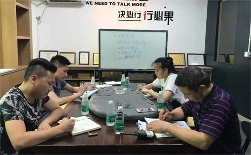 海德利家具換位思考和現場複盤會議