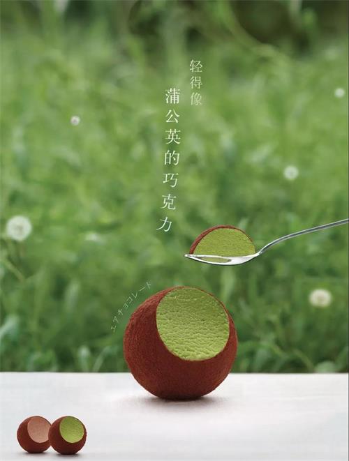 甜星(xīng)
