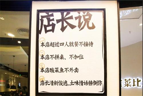 太（tài）二酸菜魚