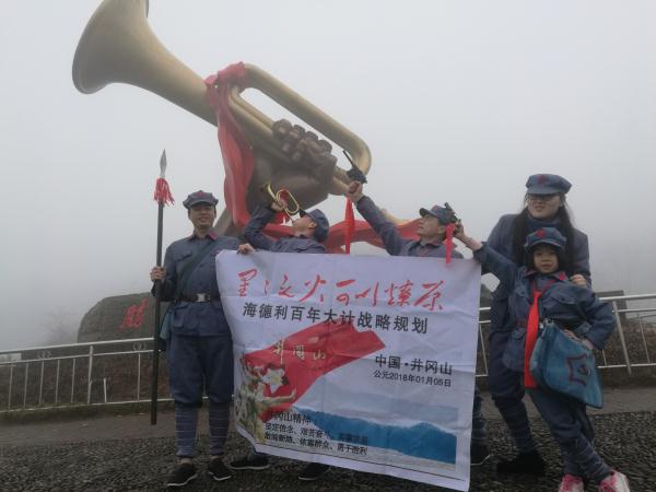 海德利核心管（guǎn）理團隊戰略會議1