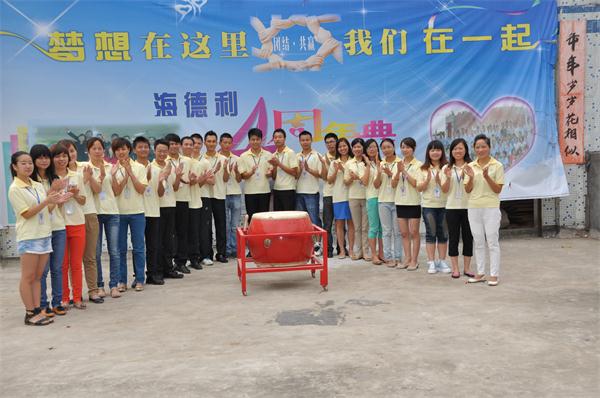 海德利業（yè）務團（tuán）隊形象展示