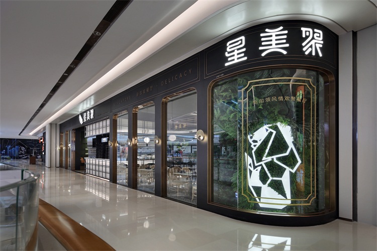 餐廳設（shè）計效（xiào）果圖