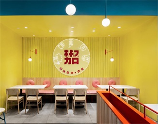 休閑（xián）餐廳——椒（jiāo）加創意餐飲空間（jiān）設（shè）計