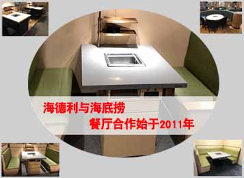 海底撈火鍋餐廳桌（zhuō）椅（yǐ）定做