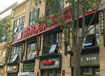 麻辣英雄重慶老火鍋贛州店火鍋(guō)桌椅定做