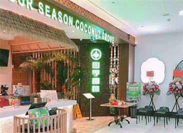 深圳四季椰林餐(cān)廳火鍋桌定製
