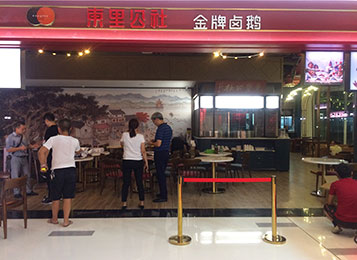 東裏公社餐廳餐桌餐椅定製