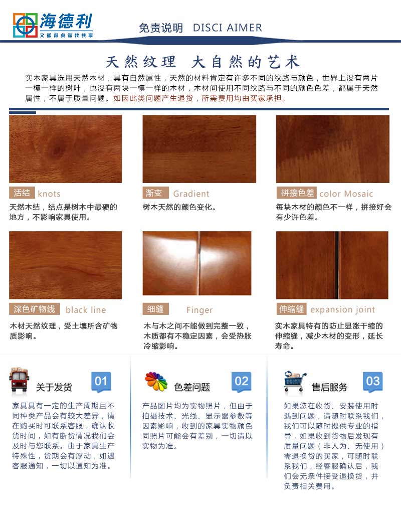 中餐（cān）桌椅