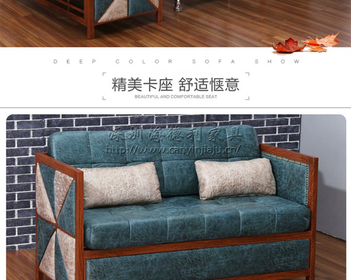 咖啡廳（tīng）卡座