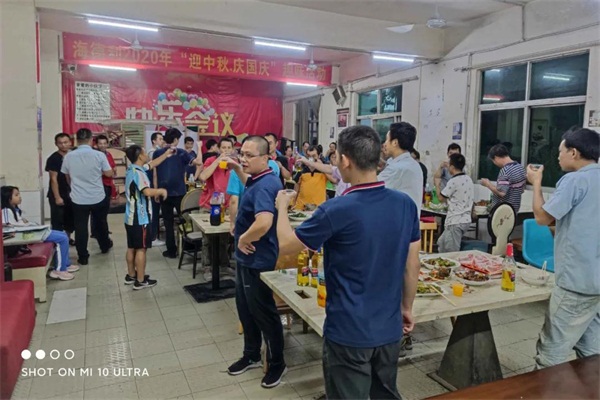 海德利（lì）人歡（huān）聚一堂“迎中秋.慶國慶”