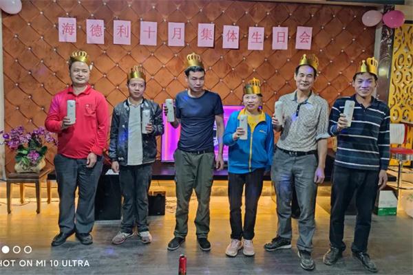 如何給員工家的溫暖，如詩的生活？記海德（dé）利家（jiā）具有限公司2020年10月份員工集體