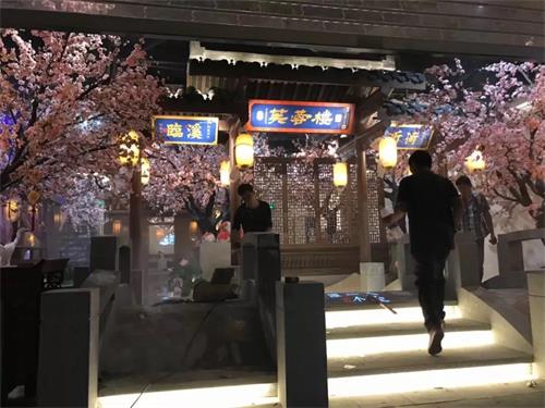芙蓉樓（lóu）餐廳門頭