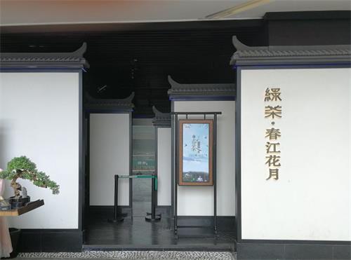 綠（lǜ）茶餐廳