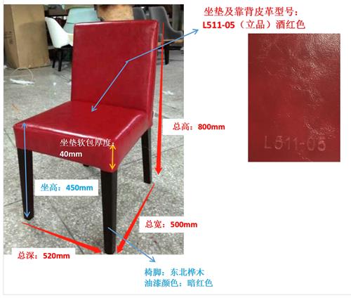 火鍋店專用餐桌椅（yǐ）