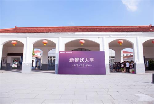 海德利家具（jù）總經理從（cóng）美（měi）團（tuán）點評新（xīn）餐飲（yǐn）大學結業（yè）了