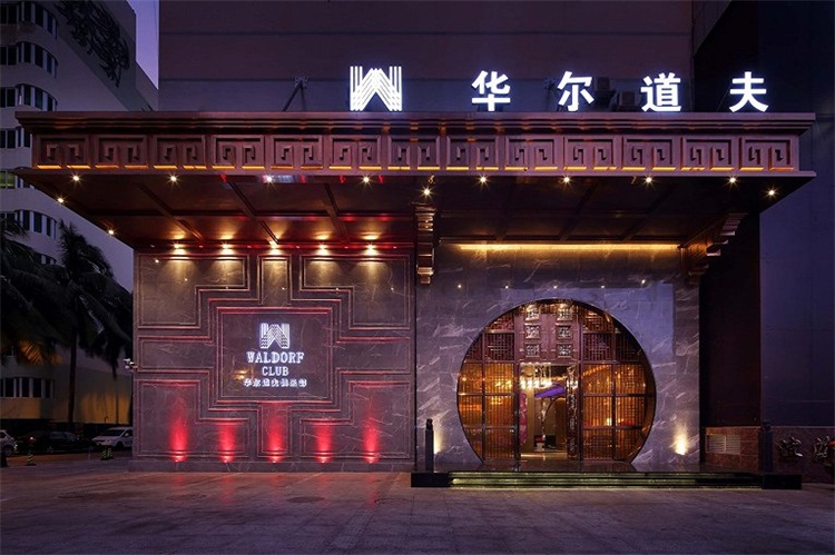俱樂部空間設（shè）計效果圖