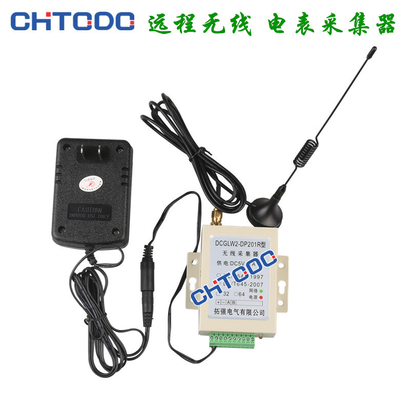 電表遠程抄（chāo）表采集器