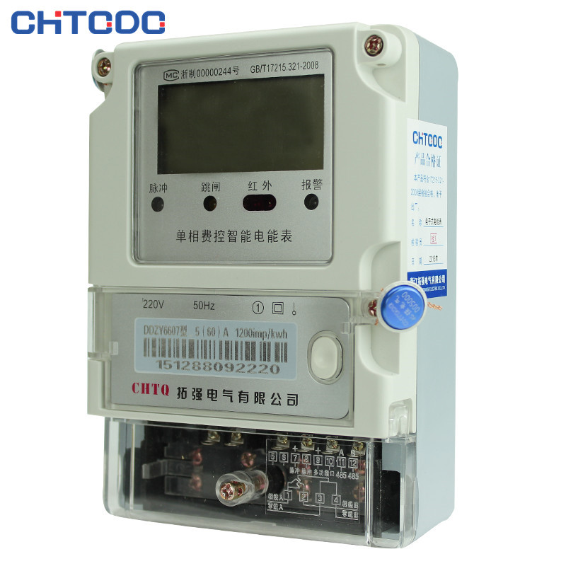 DDSF6607單相多費率電能表（biǎo）