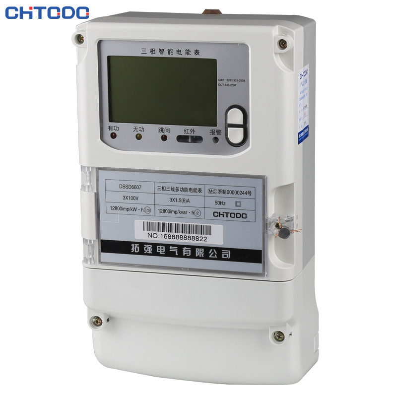 DTSD6607三相（xiàng）智能（néng）電能表