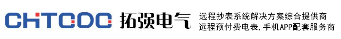浙（zhè）江拓（tuò）強電氣有限公司