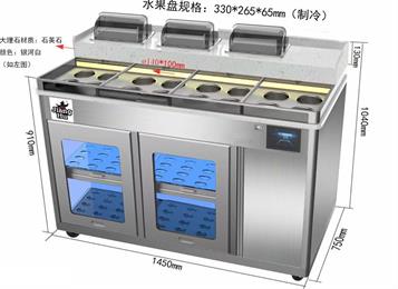 自助火鍋店醬料台智能多功能調料台 