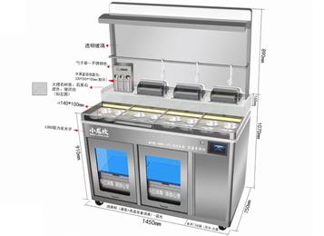小龍坎（kǎn）火鍋智能調料台冷藏消毒醬料台