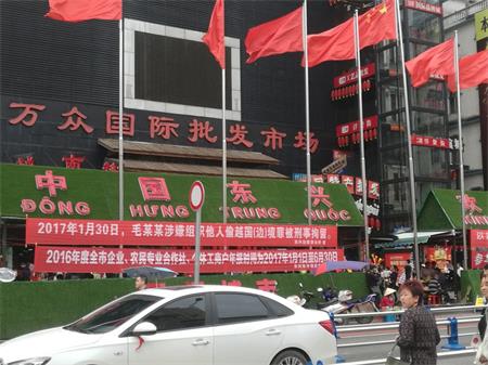 海德(dé)利(lì)餐飲家具穀先生學習之旅2