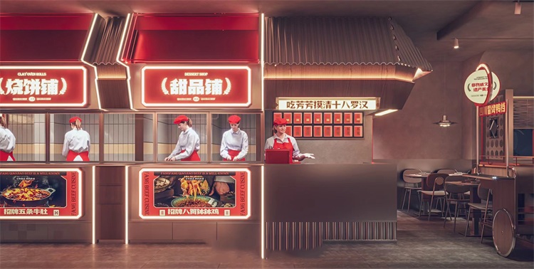 餐飲店麵（miàn）設計