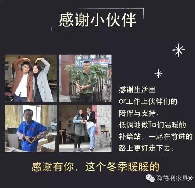 感(gǎn)恩節,感恩有你
